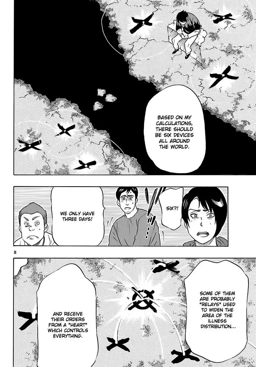 Seiketsu no Haguruma Chapter 34 9